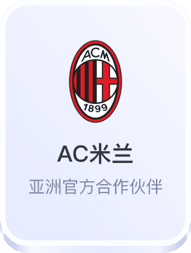 欧洲杯预测分析